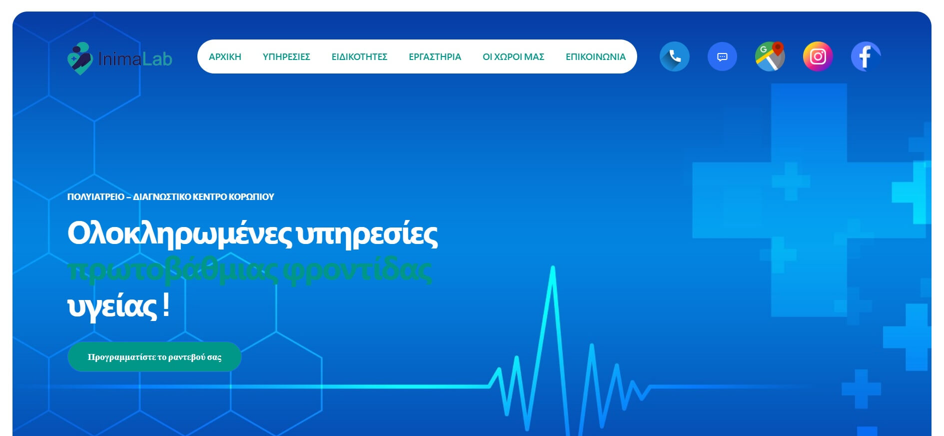 inimalab-webpass.gr inimalab-webpass.gr